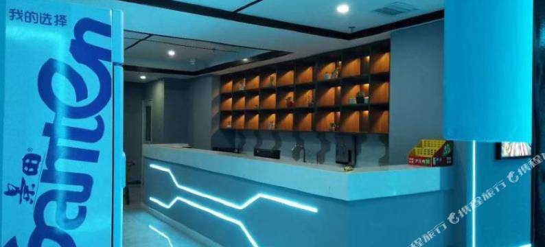 荆门黑鲨电竞酒店图片