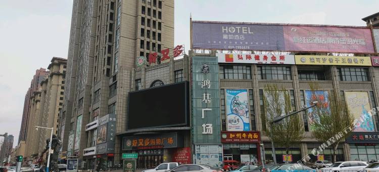 枫林·鸿基海景公寓(营口鲅鱼圈店)图片