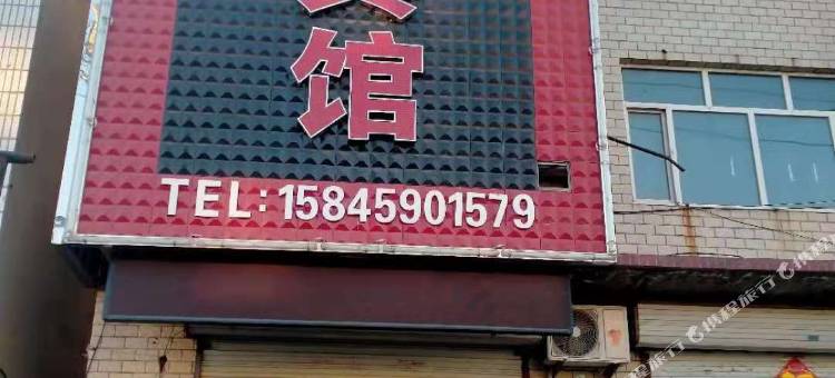 肇源新站天福宾馆图片