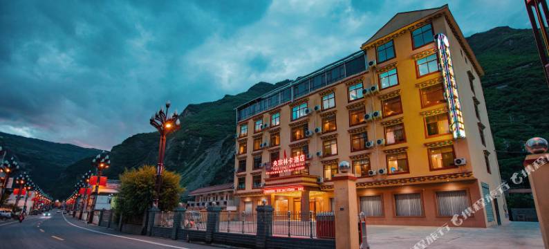 央宗林卡酒店图片