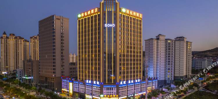 维也纳酒店(定西高铁万达广场店)图片