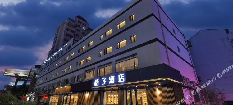 桔子酒店(苏州大学东环路地铁站店)图片