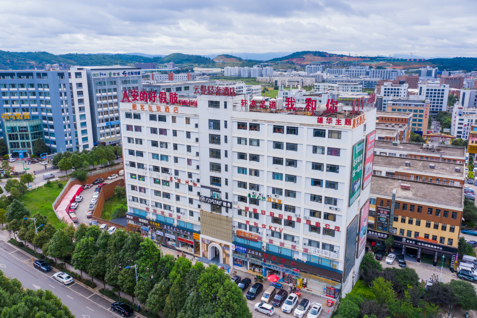 YunMan Hotel (Economic Development Kunming University) Hotel Overview