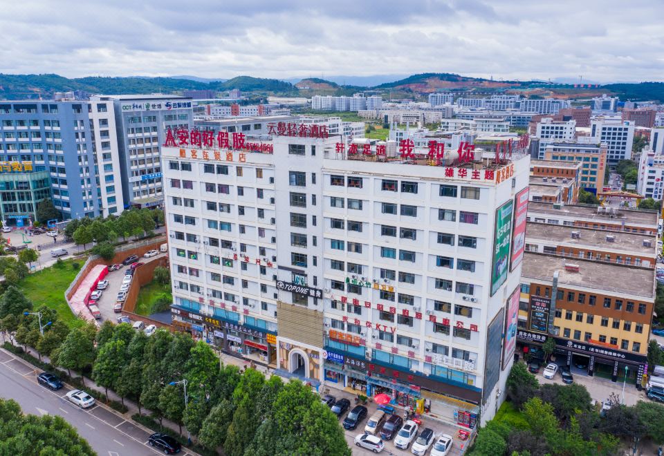 YunMan Hotel (Economic Development Kunming University) Hotel Overview