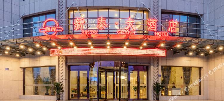 敦煌新泰·大酒店图片