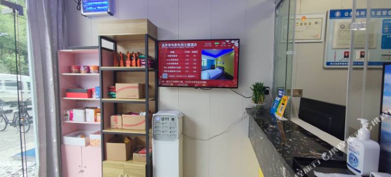 咸宁温泉香主题酒店图片