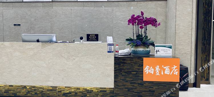 铂曼公寓(杭州钱江新城店)图片