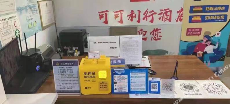 可可酒店(浦江镇联航路地铁站店)图片