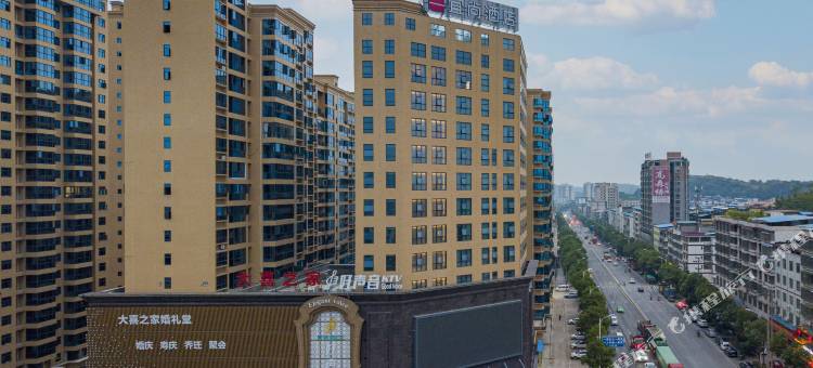 宜尚酒店(祁东店)图片