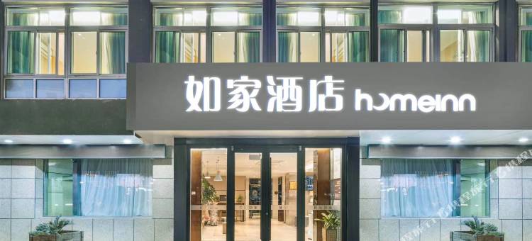 如家酒店neo(大丰人民南路名都步行街店)图片