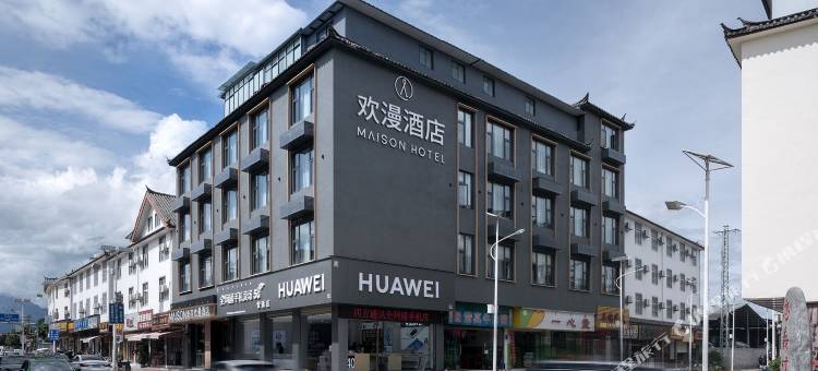 美宿欢漫酒店(古城南门店)图片