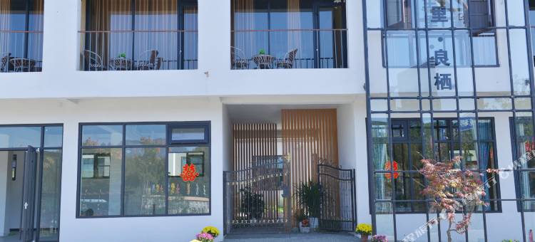 鲁山凡尘里良栖民宿图片