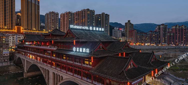 星程酒店(旬阳火车站廊桥店)图片