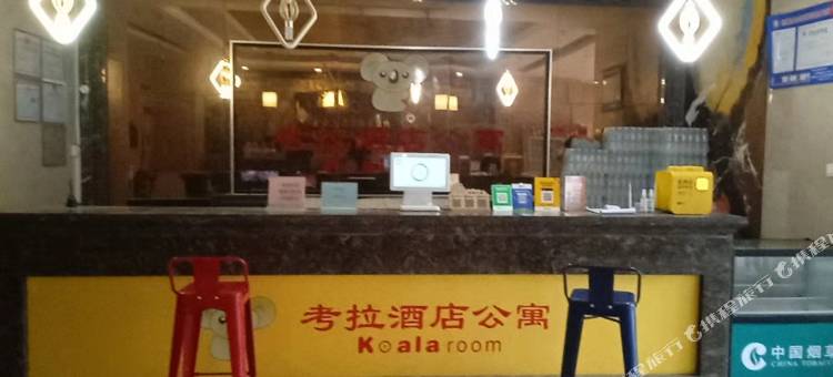 星期八式公寓(K88名泉广场店)图片