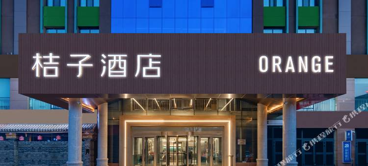 桔子酒店(乌鲁木齐机场德港万达店)图片