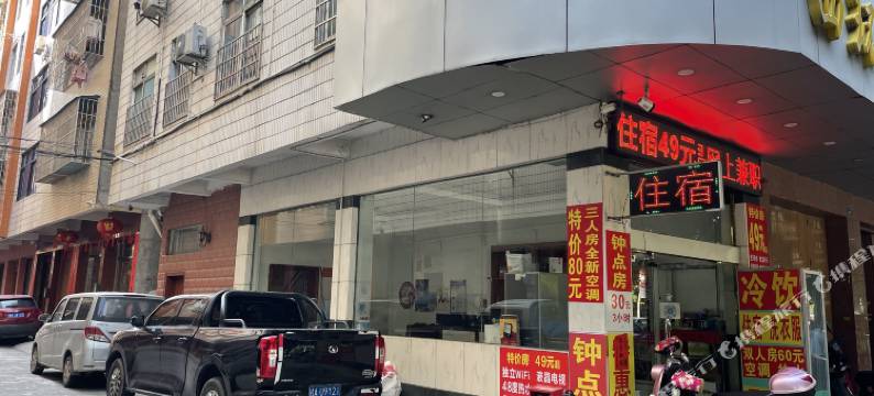 西环旅业(玉林市第二人民医院金色阳光购物广场店)图片