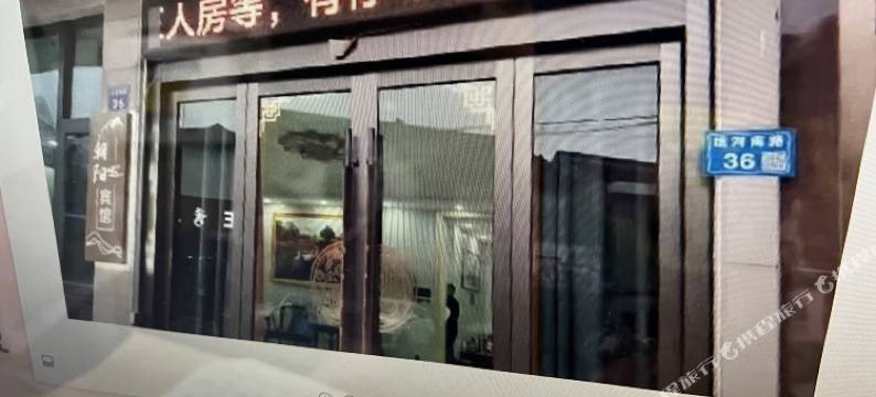 无锡朝阳宾馆图片