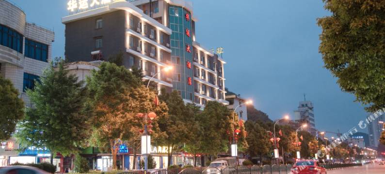 镇宁华运大酒店(黄果树大道店)图片