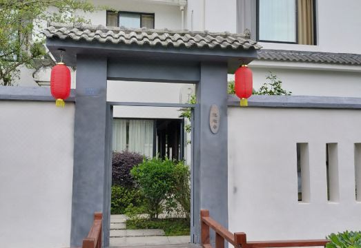 Xianquan Bishu Leisure Stay Hotel Overview