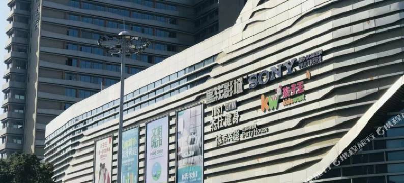 弗洛电竞酒店(新建新城吾悦广场店)图片