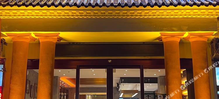喆啡酒店(天津宝坻区政府京东第一集店)图片