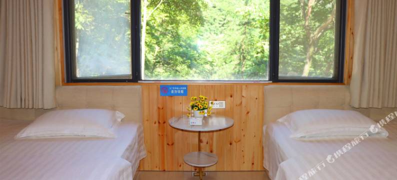 武当山鸿泰客栈图片