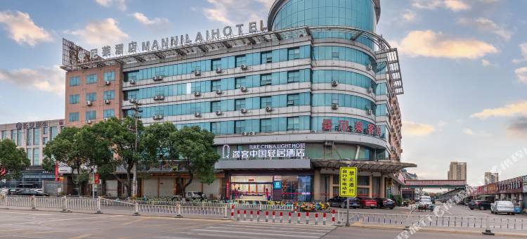 途客中国轻居酒店(台州路桥模具城路桥机场店)图片