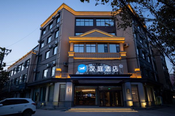 汉庭酒店(肃宁朔黄北站店)预订价格,联系电话位置地址【携程酒店】