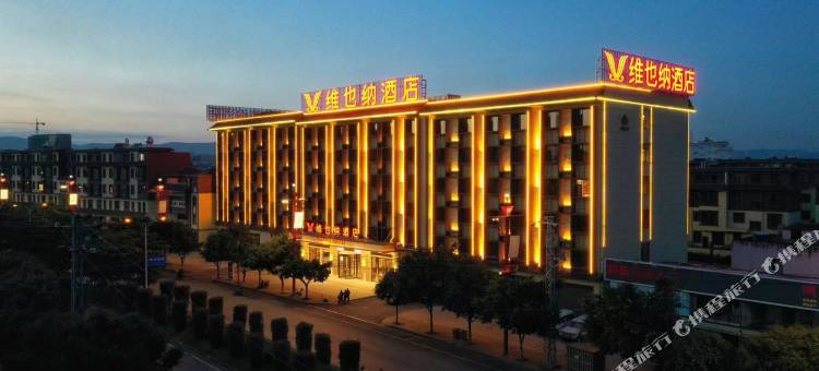 维也纳酒店(建水高铁站高速路口店)图片
