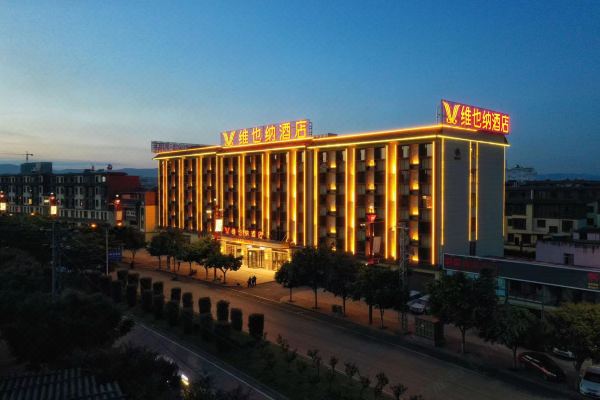 维也纳酒店(建水高铁站高速路口店)预订价格,联系电话位置地址【携程