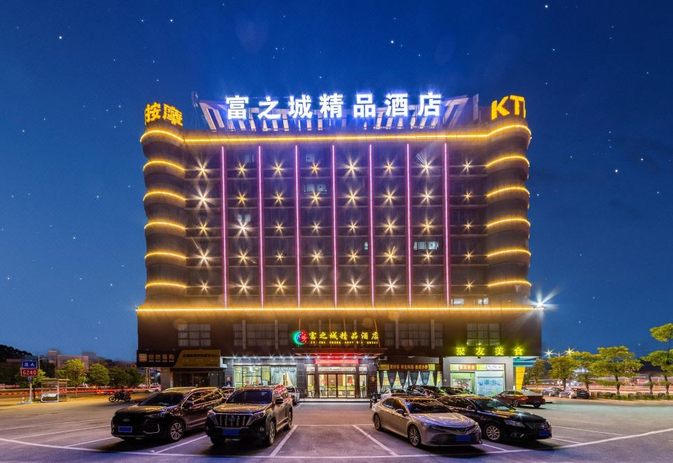 广州山水时尚酒店（花都店）外观图