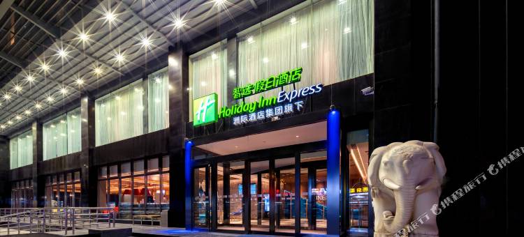 太原高新智选假日酒店(太原南站店)图片