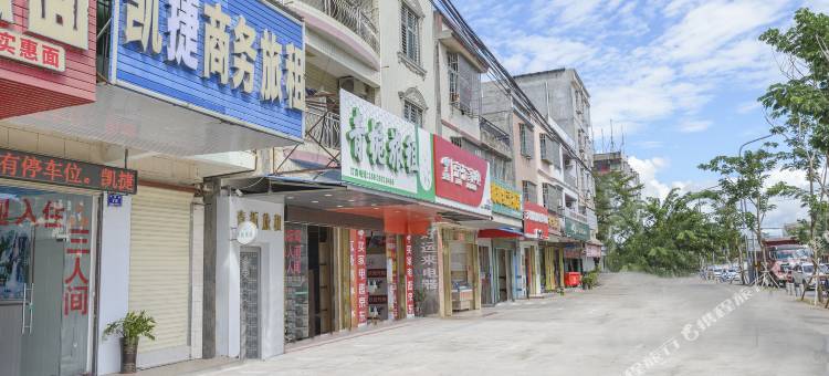 三亚凯捷旅租(崖州区南滨中学店)图片