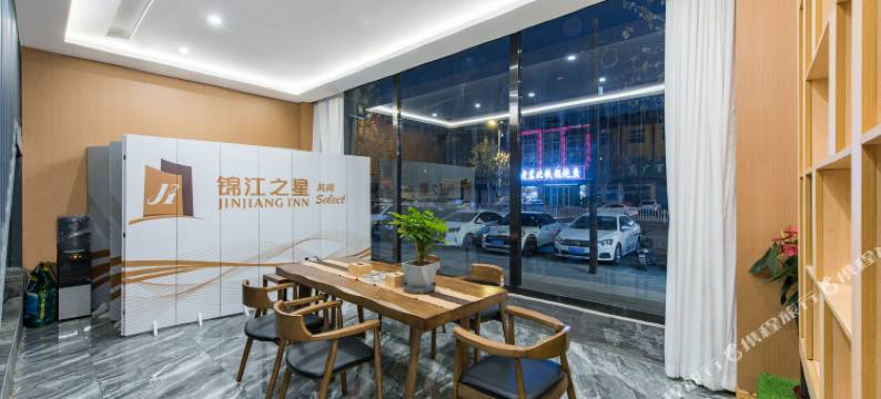 锦江之星风尚酒店(涿州鼓楼大街店)图片