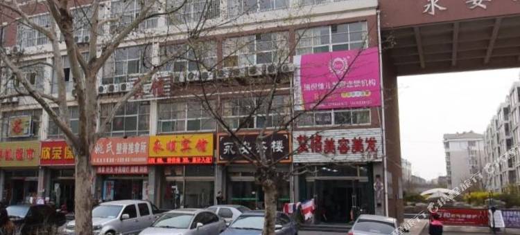 潍坊永顺宾馆图片