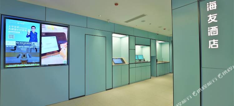 海友酒店(绥化海伦火车站店)图片