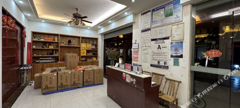 武夷山彬晨客栈图片