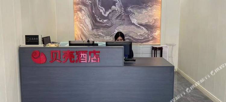 贝壳酒店(聊城茌平区铝城路店)图片