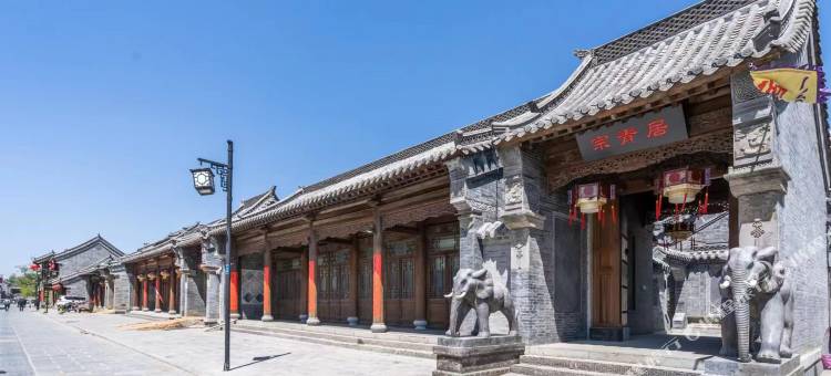 青州宗青居民宿图片