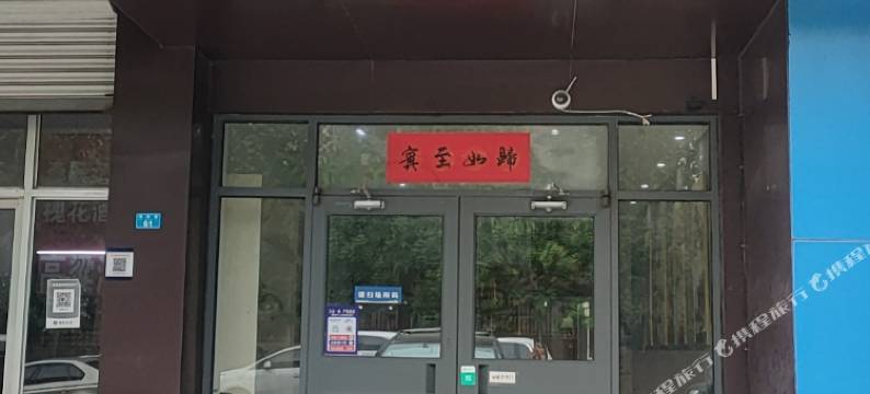 东营新时尚宾馆图片