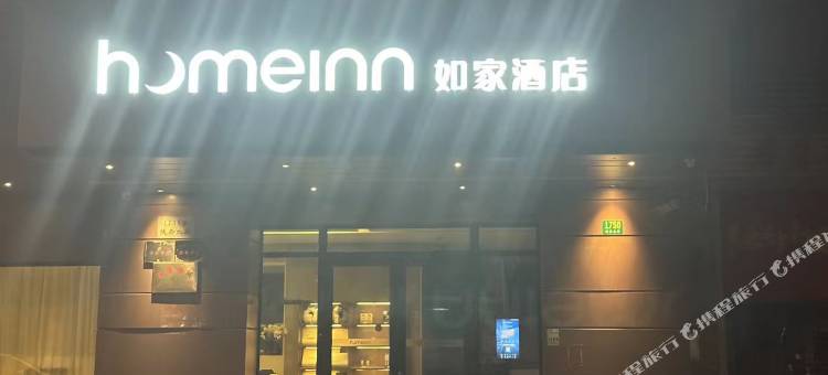 如家酒店·neo(上海长寿路陕西北路店)图片