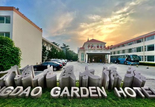 青岛花园大酒店（五四广场小麦岛公园店）外景图