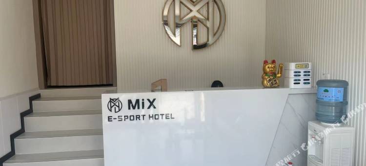 MiX电竞酒店图片