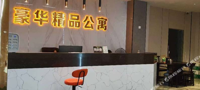 豪华精品公寓图片