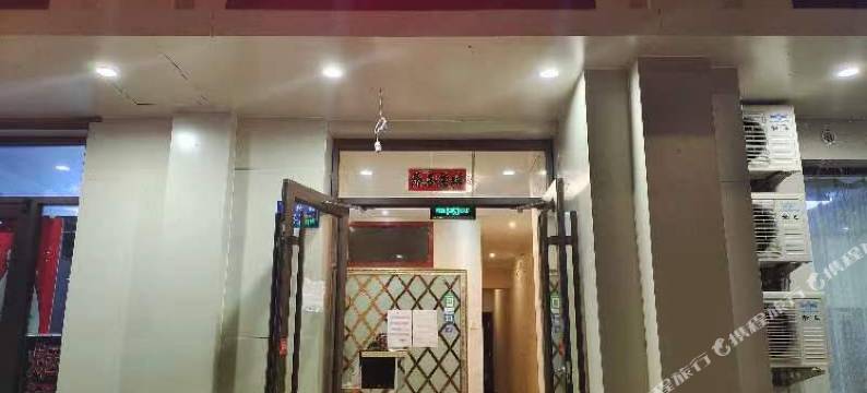 张家口鑫源宾馆图片