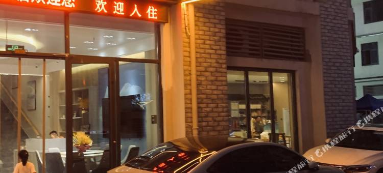 海邻民宿酒店(日照第三海水浴场店)图片
