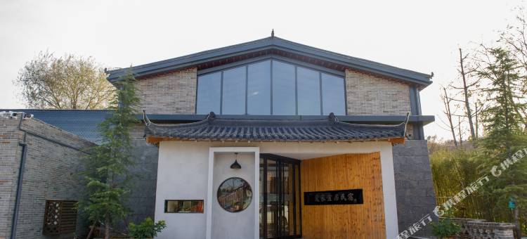 鹤壁将军泉爱家宜居民宿图片