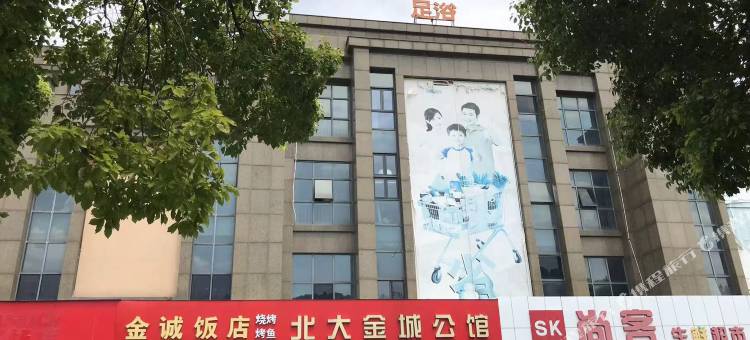 鱼跃公寓(嘉善火车站店)图片