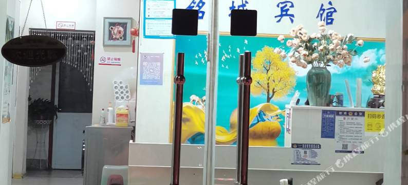 铭城宾馆(德州高铁站店)图片