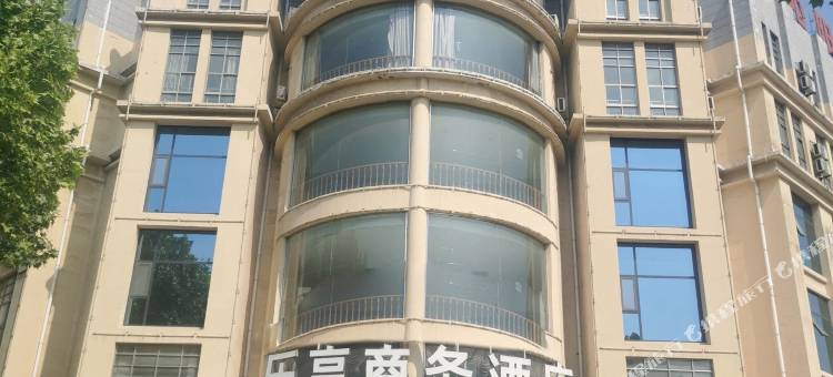 沁阳乐享商务酒店(工贸学院店)图片